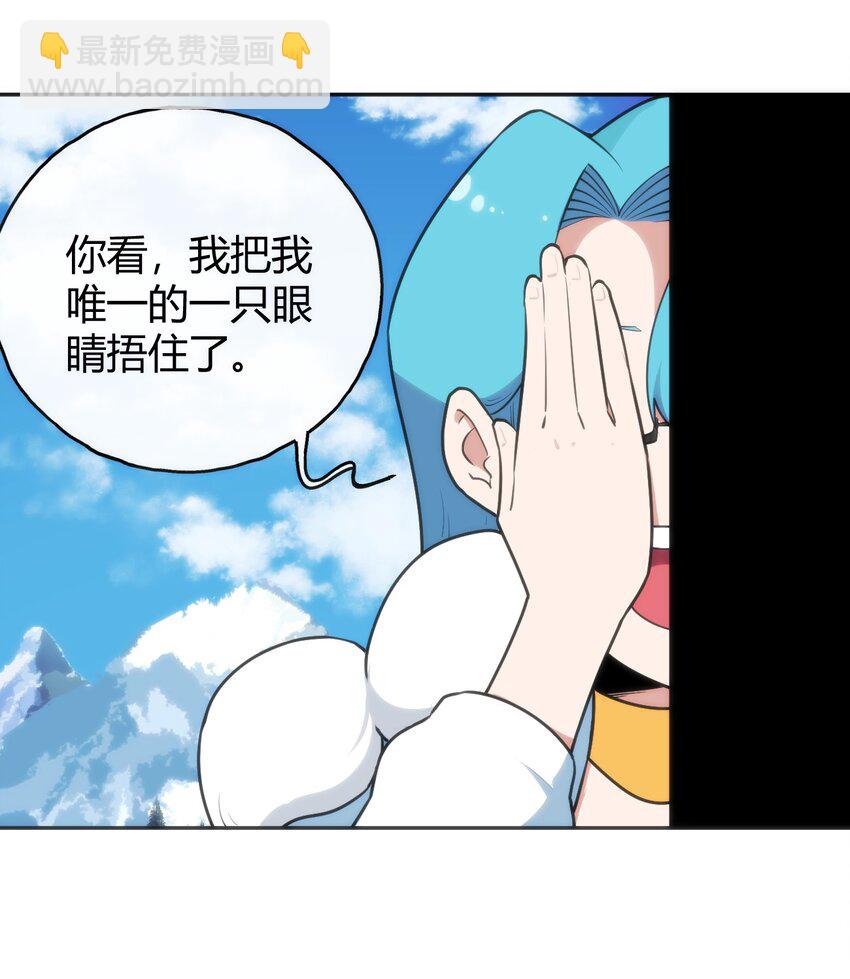 144 至高无上的存在-第144话