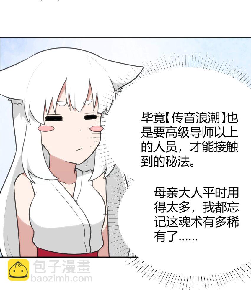 144 至高无上的存在-第144话