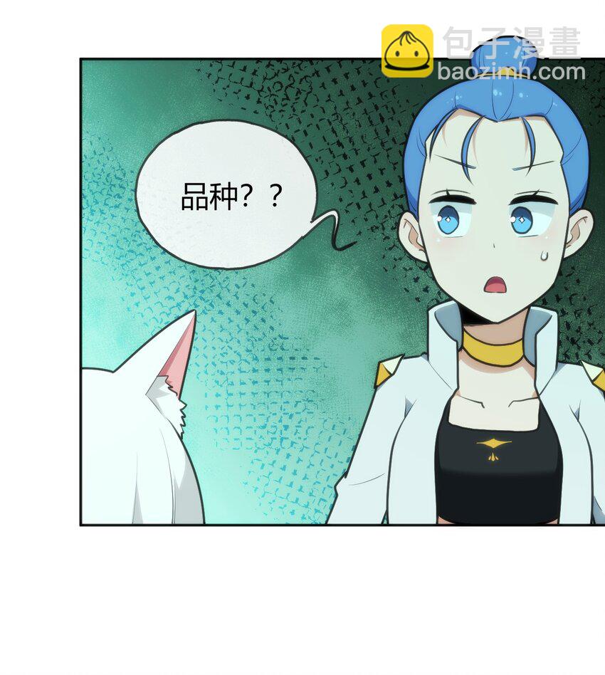 144 至高无上的存在-第144话