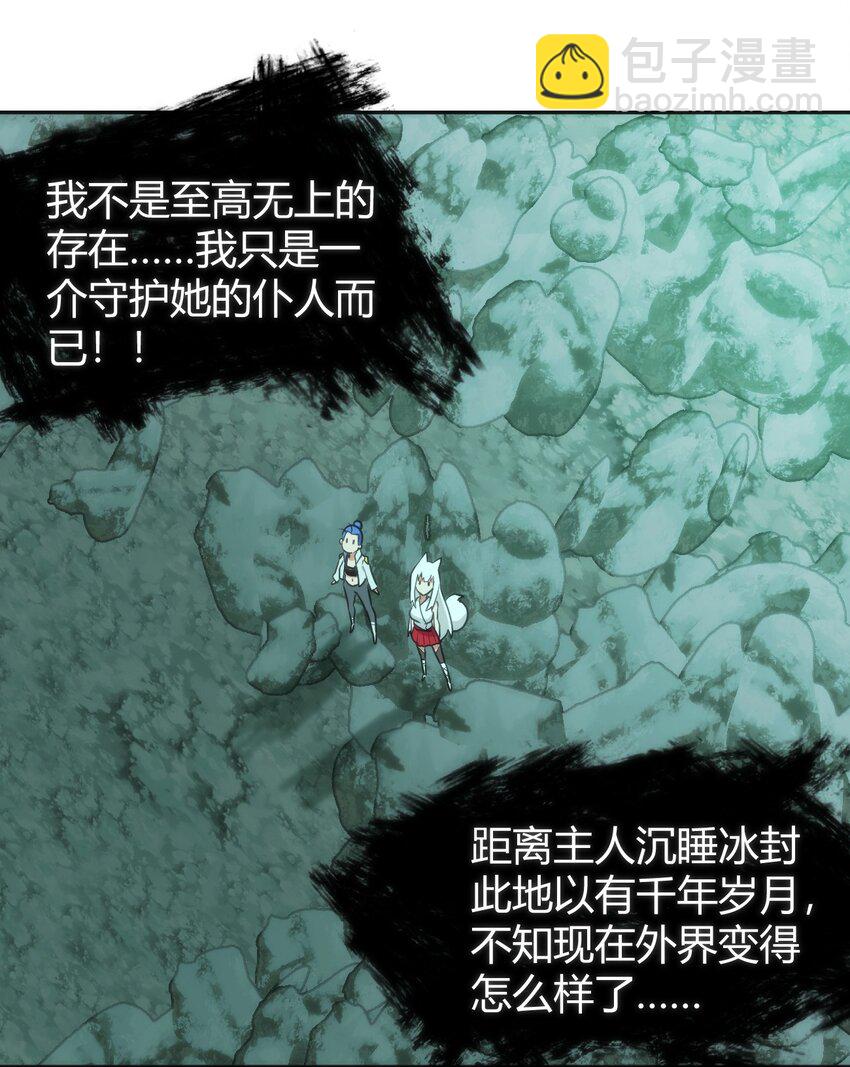 144 至高无上的存在-第144话