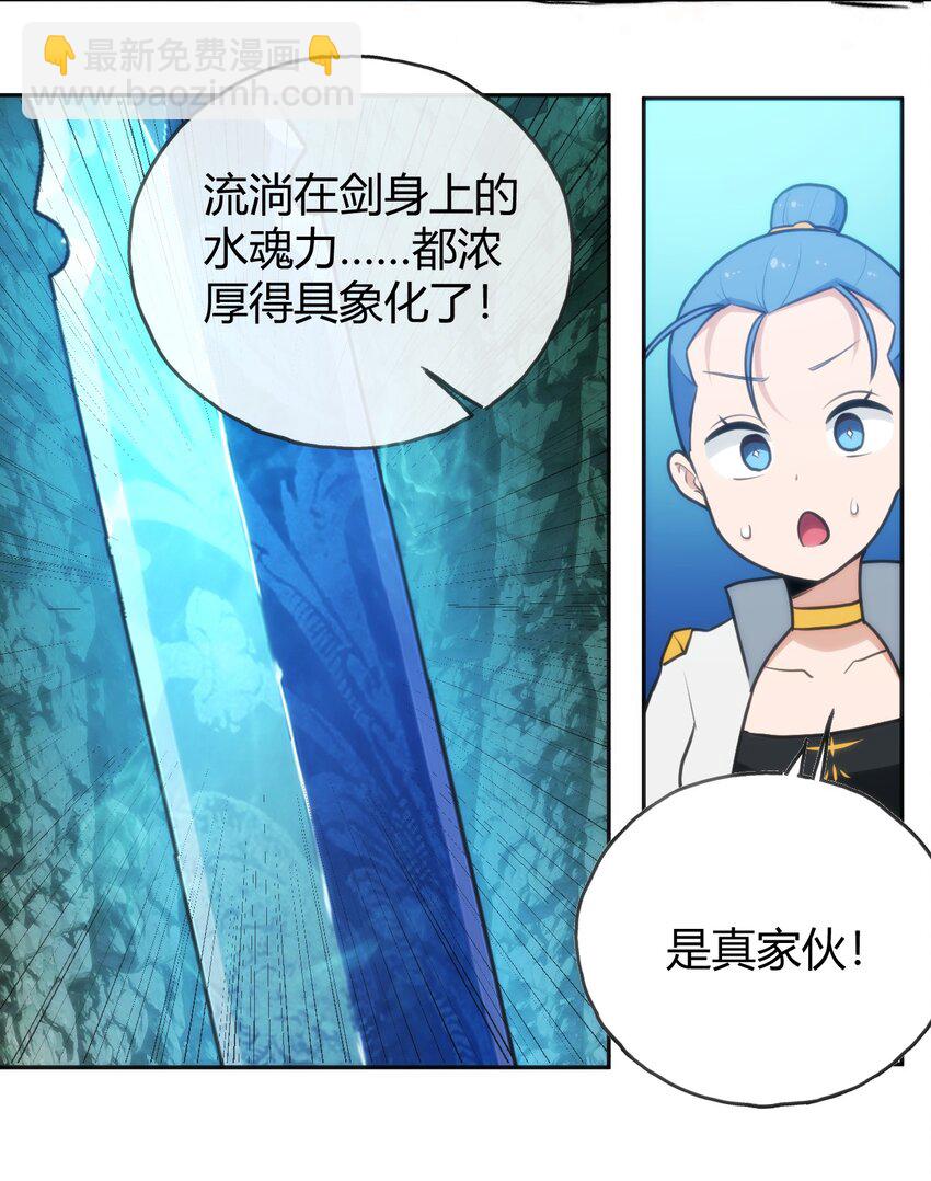 144 至高无上的存在-第144话