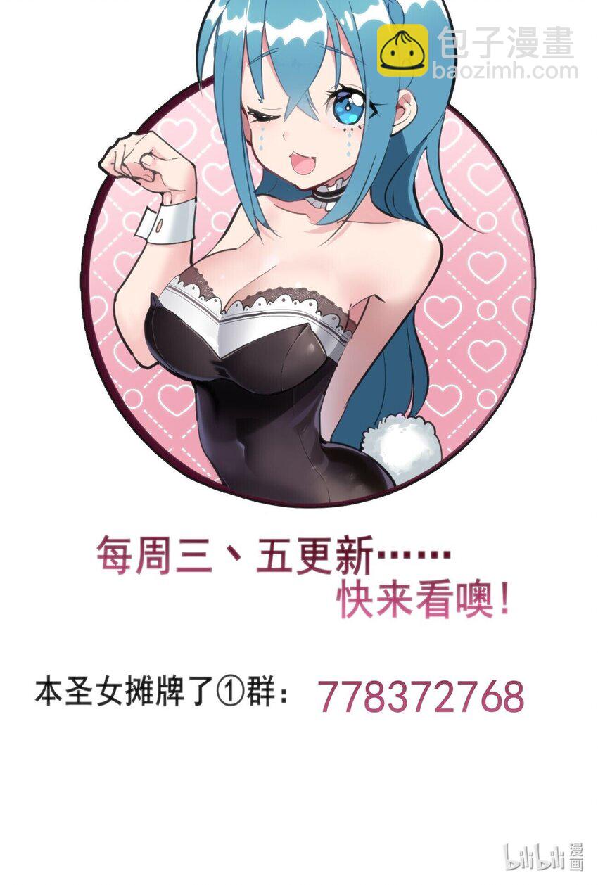 144 至高无上的存在-第144话
