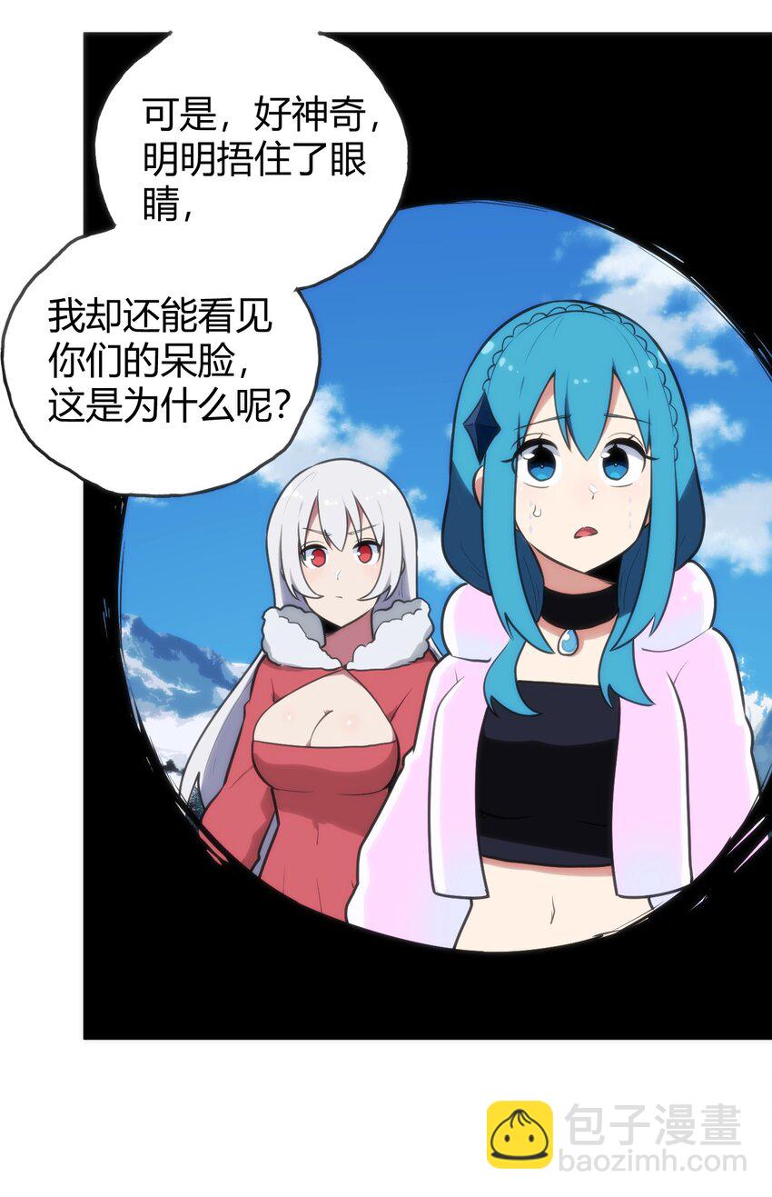 144 至高无上的存在-第144话