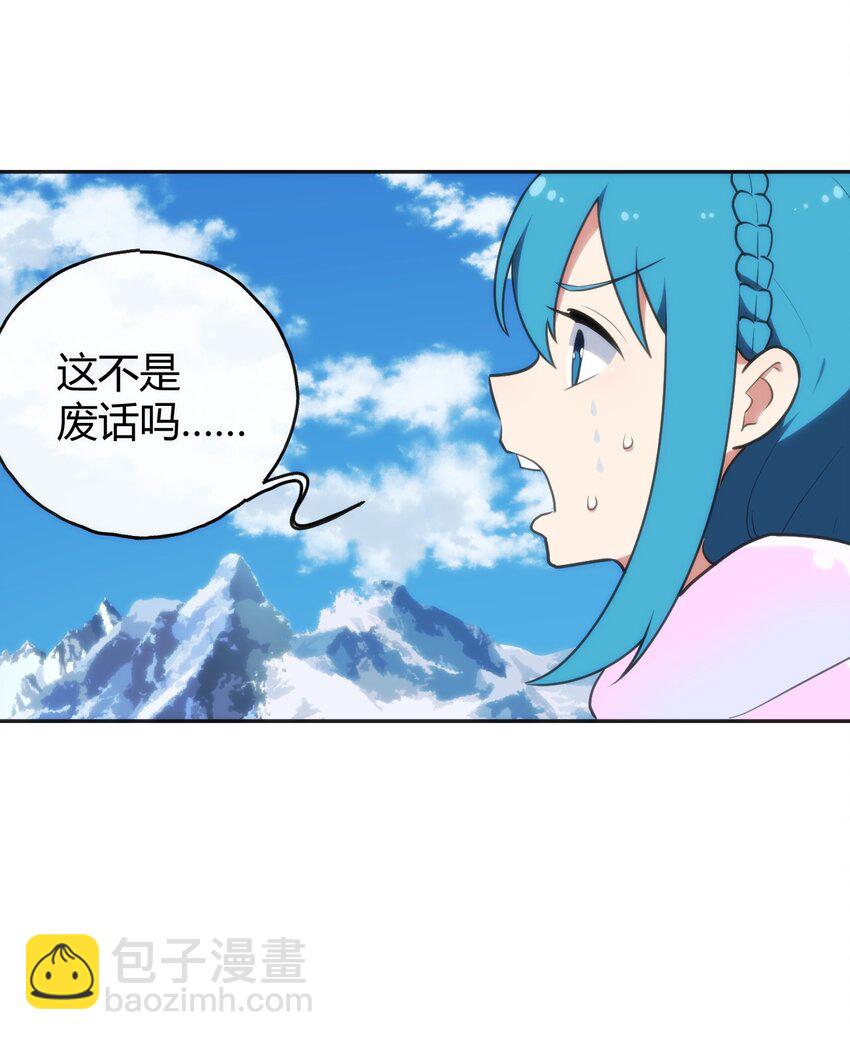 144 至高无上的存在-第144话