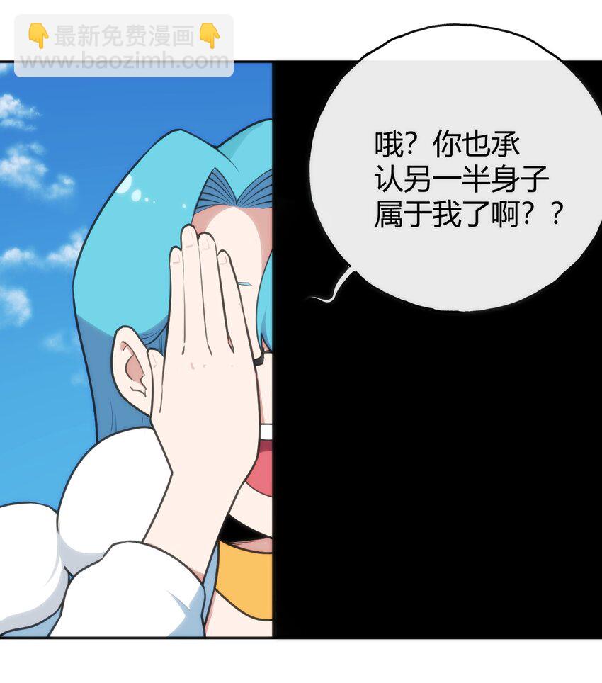 144 至高无上的存在-第144话