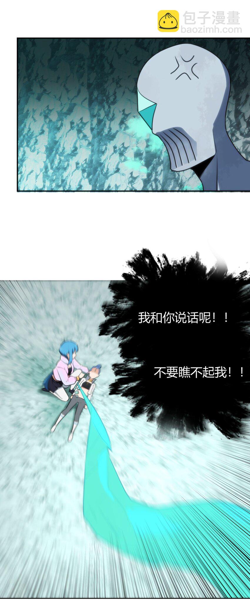 146 实力第一(1/2)-第146话