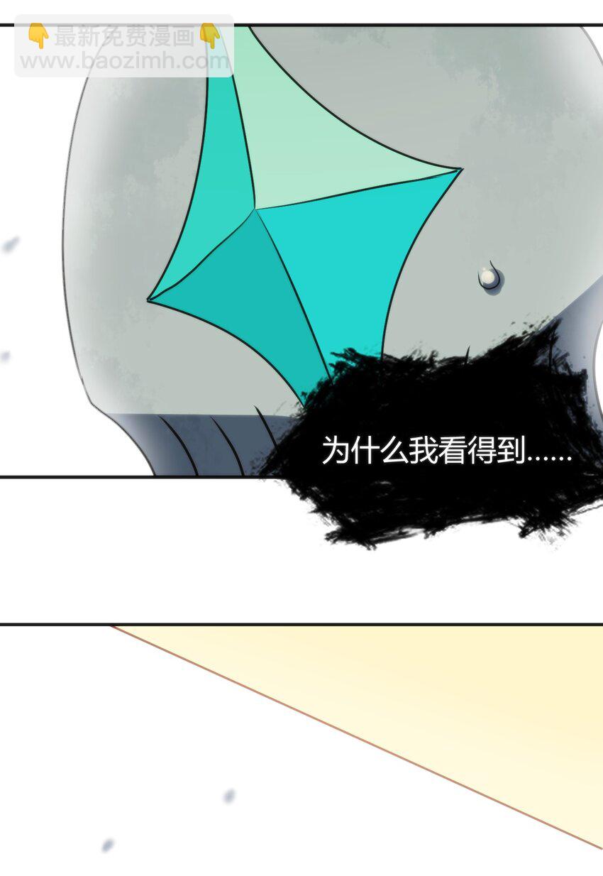 146 实力第一(1/2)-第146话