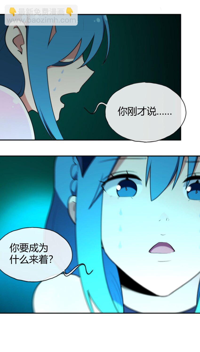 146 实力第一(1/2)-第146话