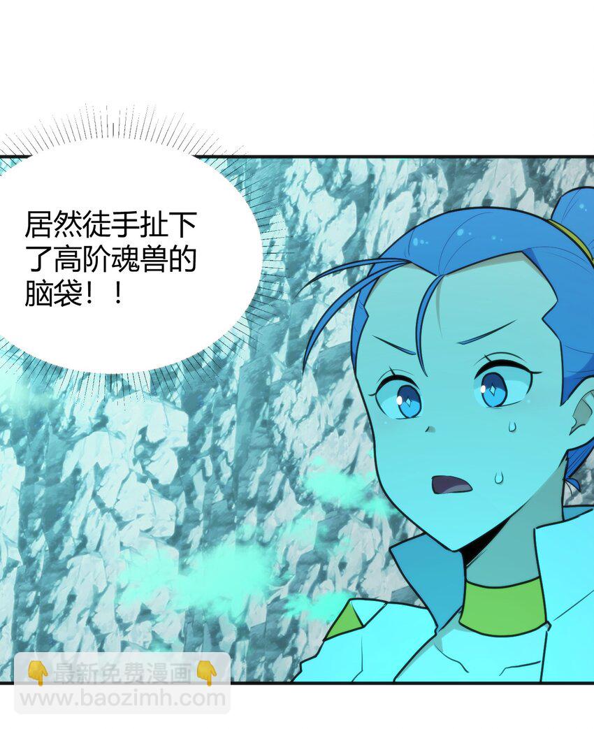 146 实力第一(1/2)-第146话