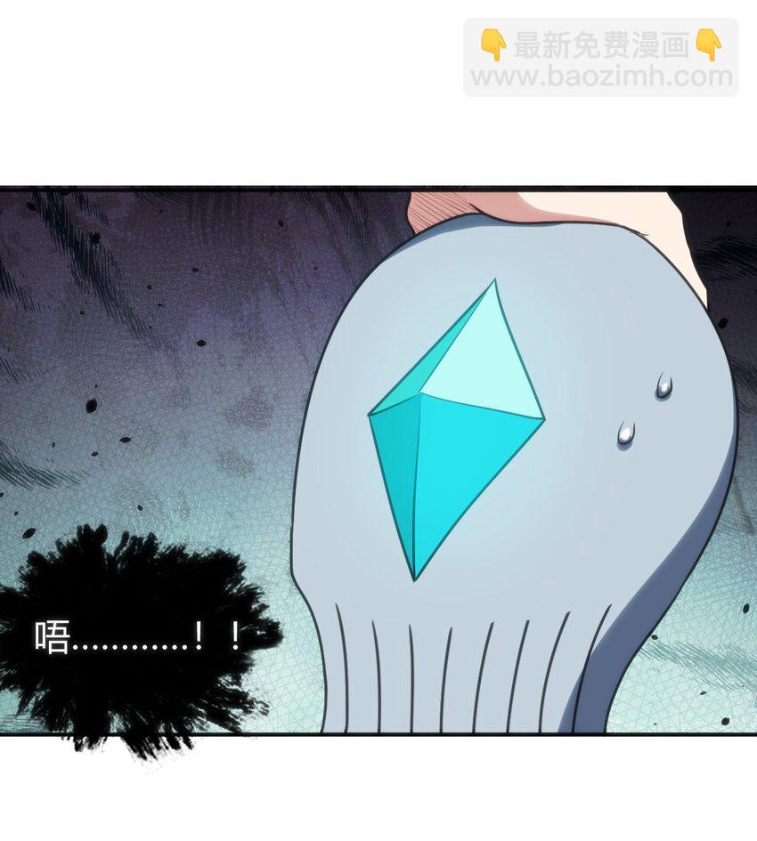 146 实力第一(1/2)-第146话