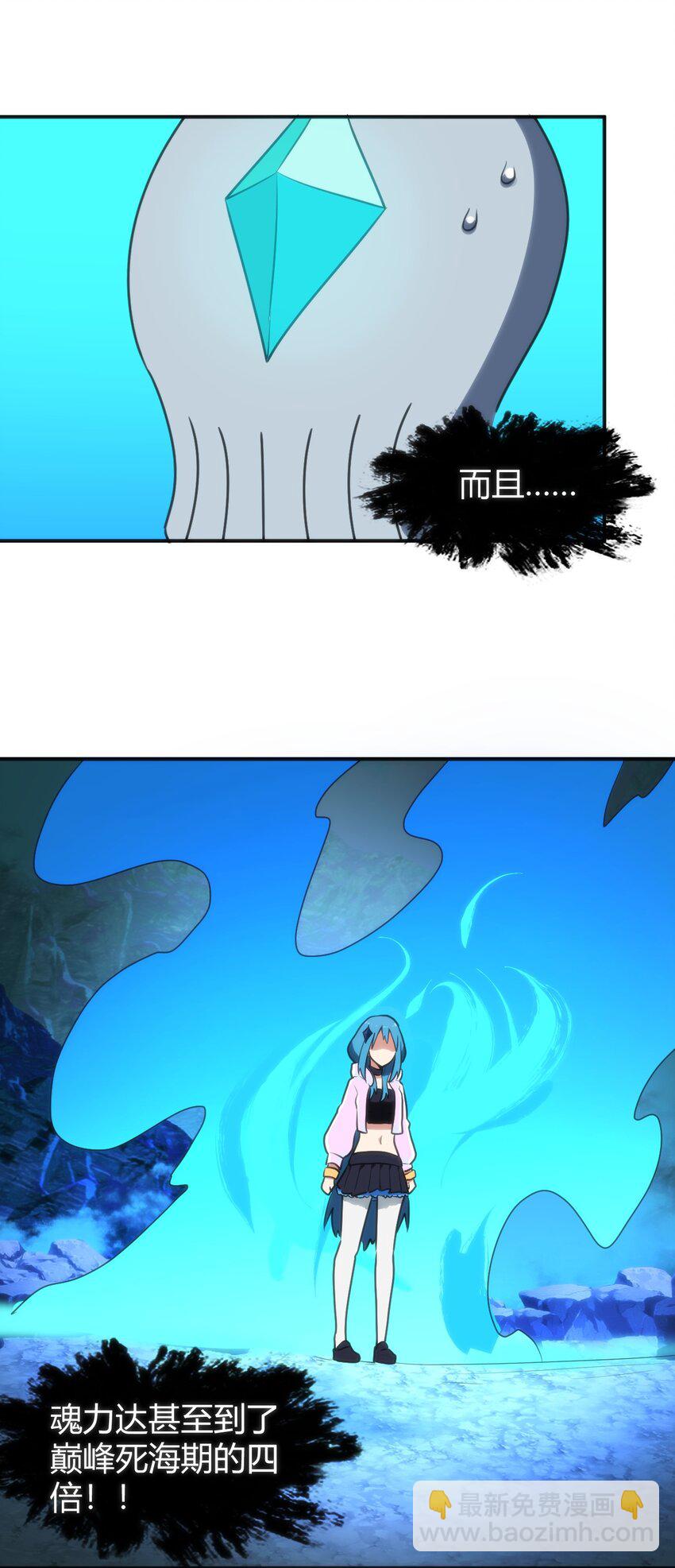 146 实力第一(1/2)-第146话