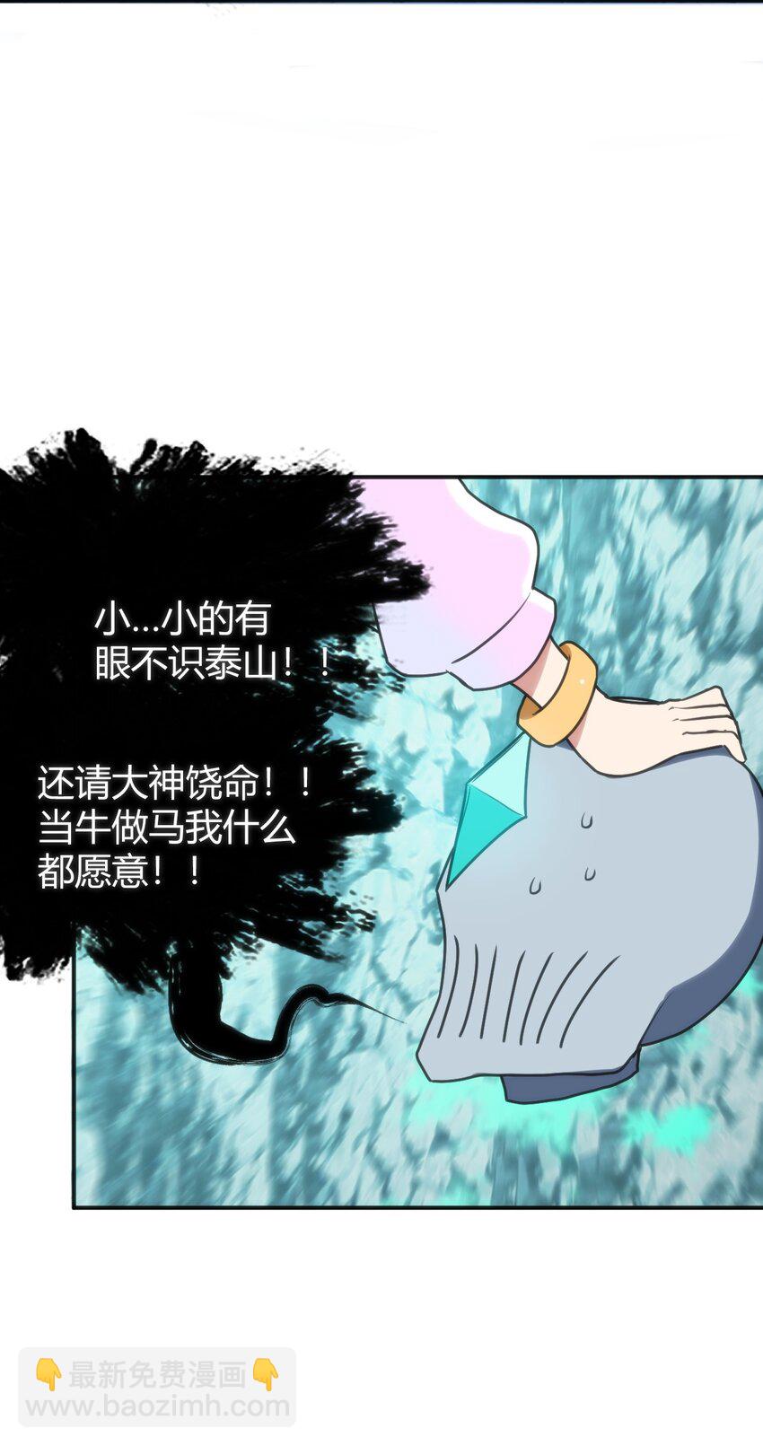 146 实力第一(1/2)-第146话