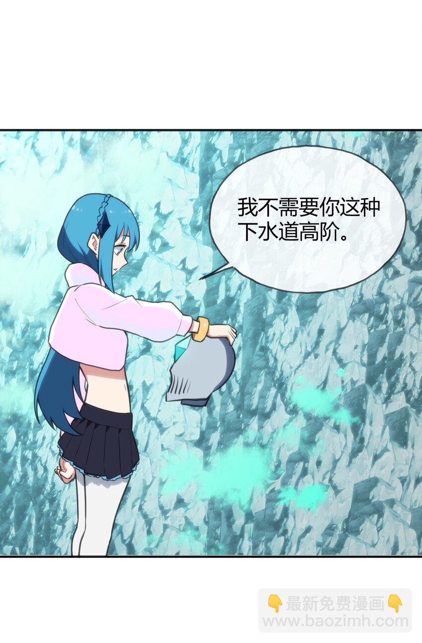 146 实力第一(1/2)-第146话
