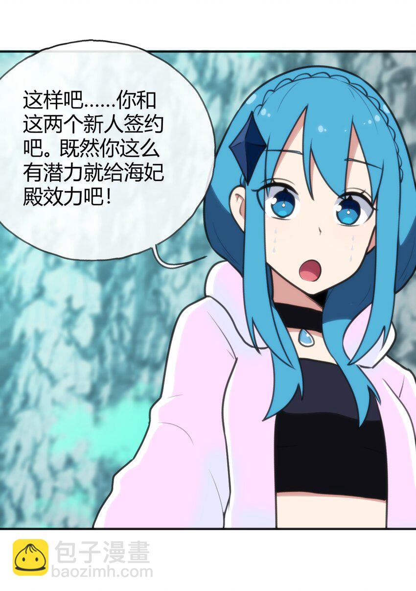 146 实力第一(1/2)-第146话