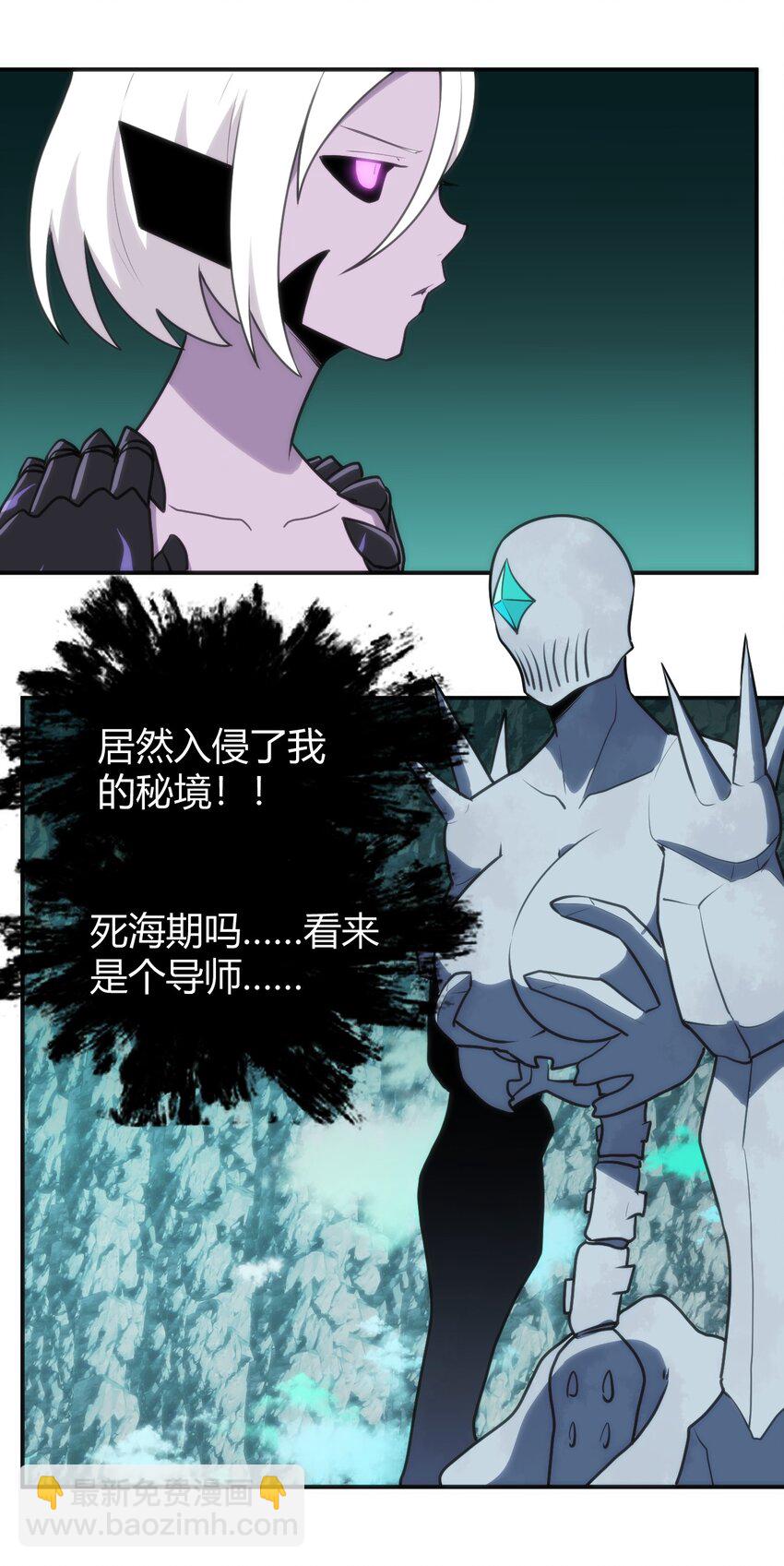 146 实力第一(1/2)-第146话