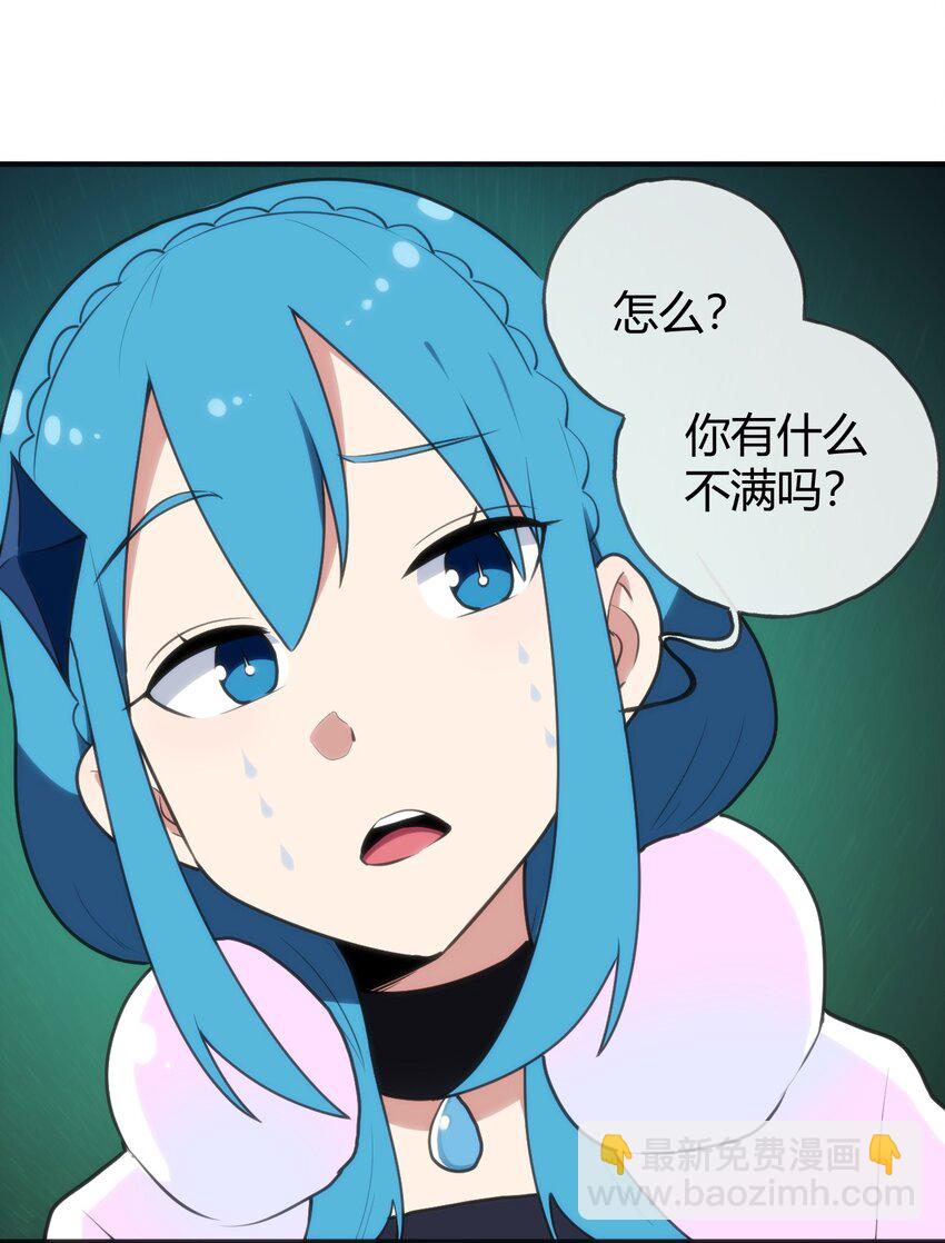 146 实力第一(1/2)-第146话