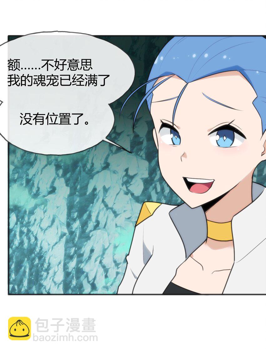 146 实力第一(1/2)-第146话