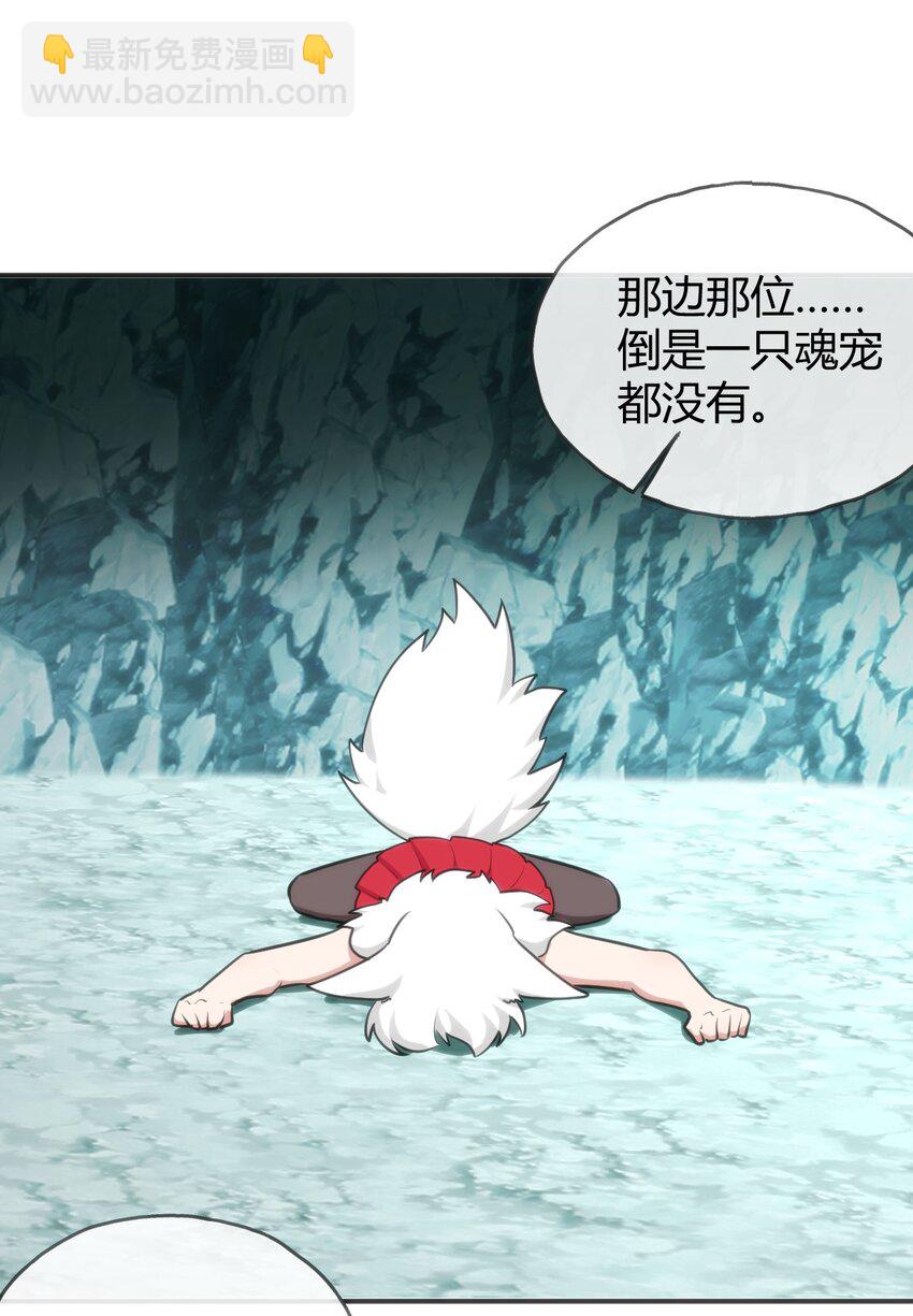 146 实力第一(1/2)-第146话
