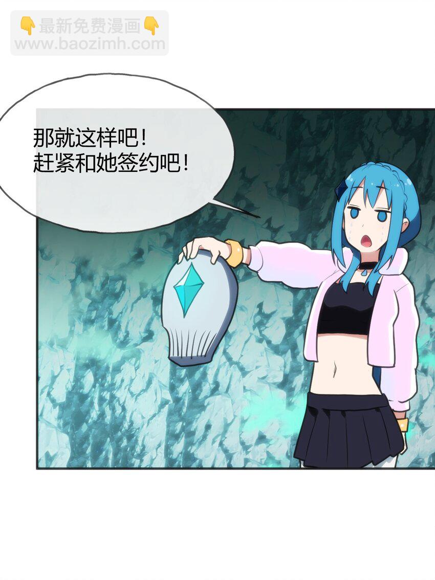 146 实力第一(1/2)-第146话