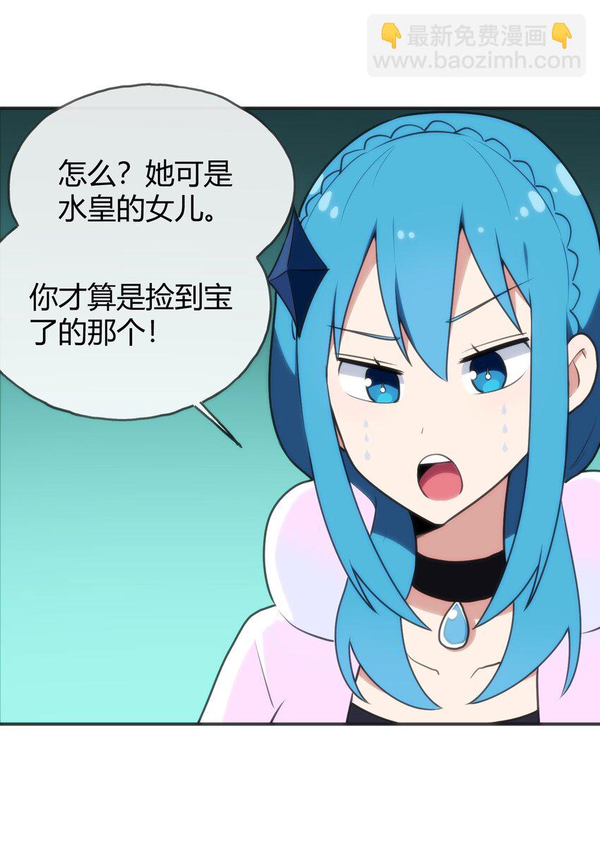 146 实力第一(1/2)-第146话