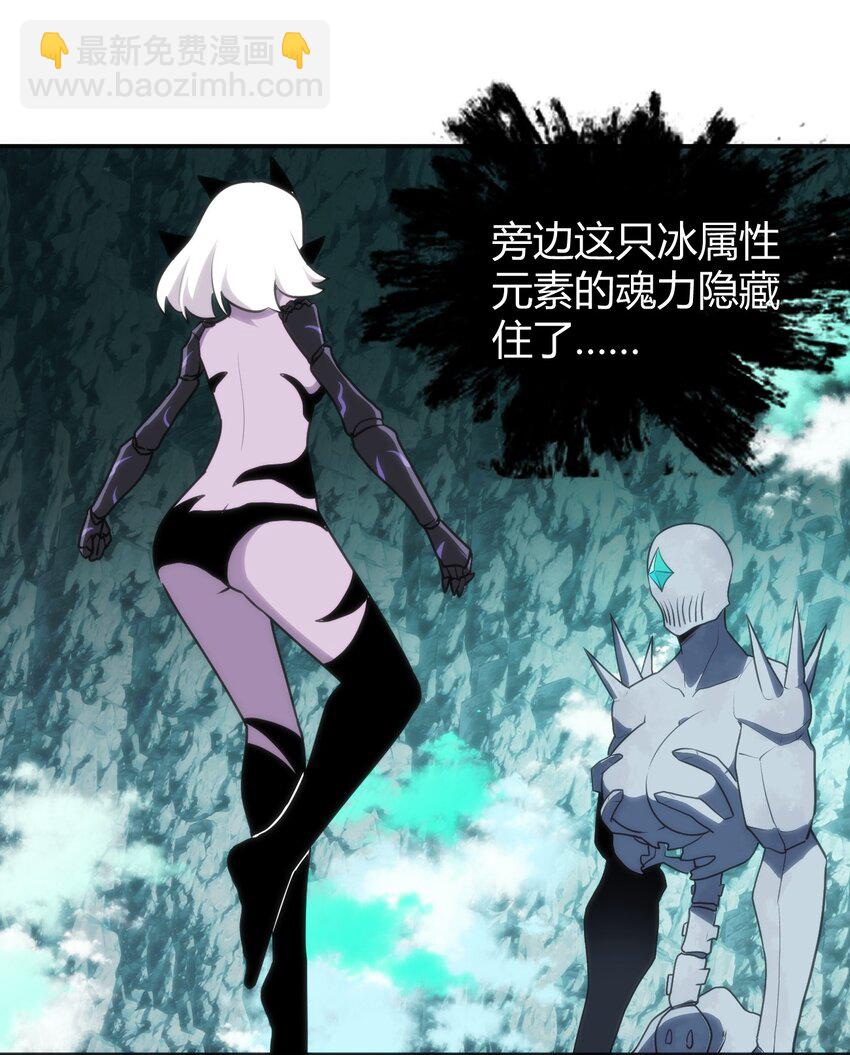 146 实力第一(1/2)-第146话