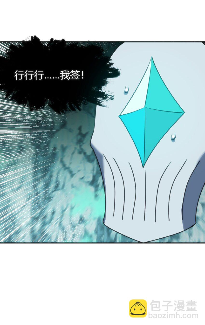 146 实力第一(1/2)-第146话