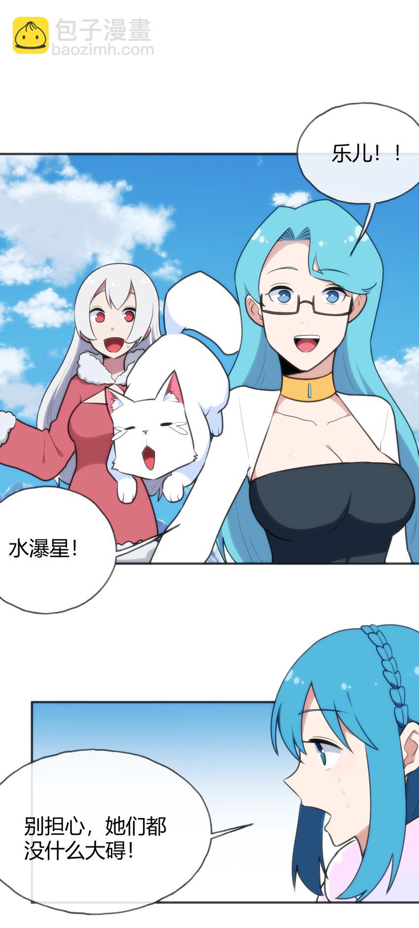 146 实力第一(1/2)-第146话