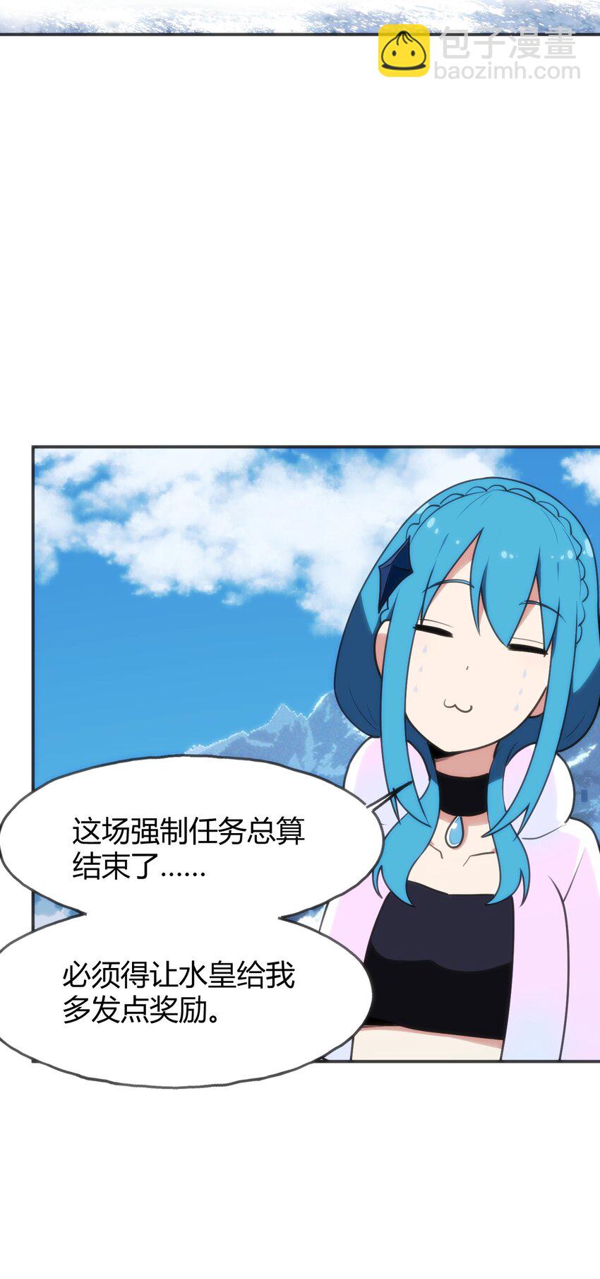146 实力第一(1/2)-第146话