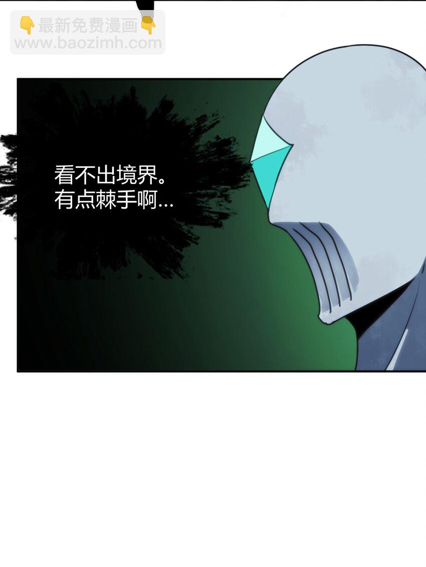 146 实力第一(1/2)-第146话