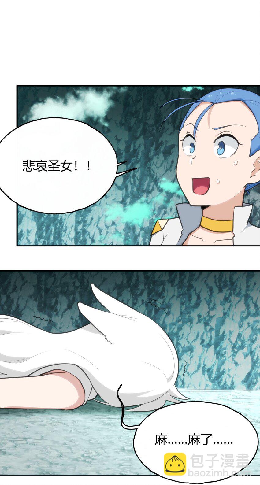 146 实力第一(1/2)-第146话