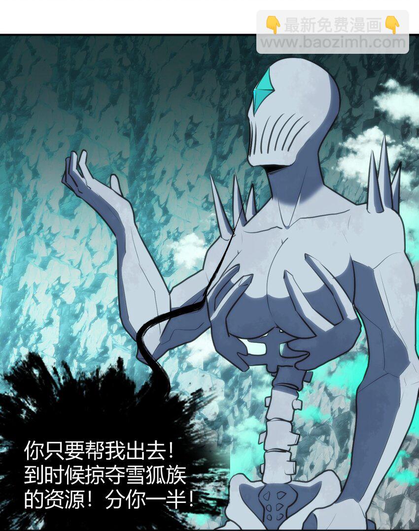 146 实力第一(1/2)-第146话