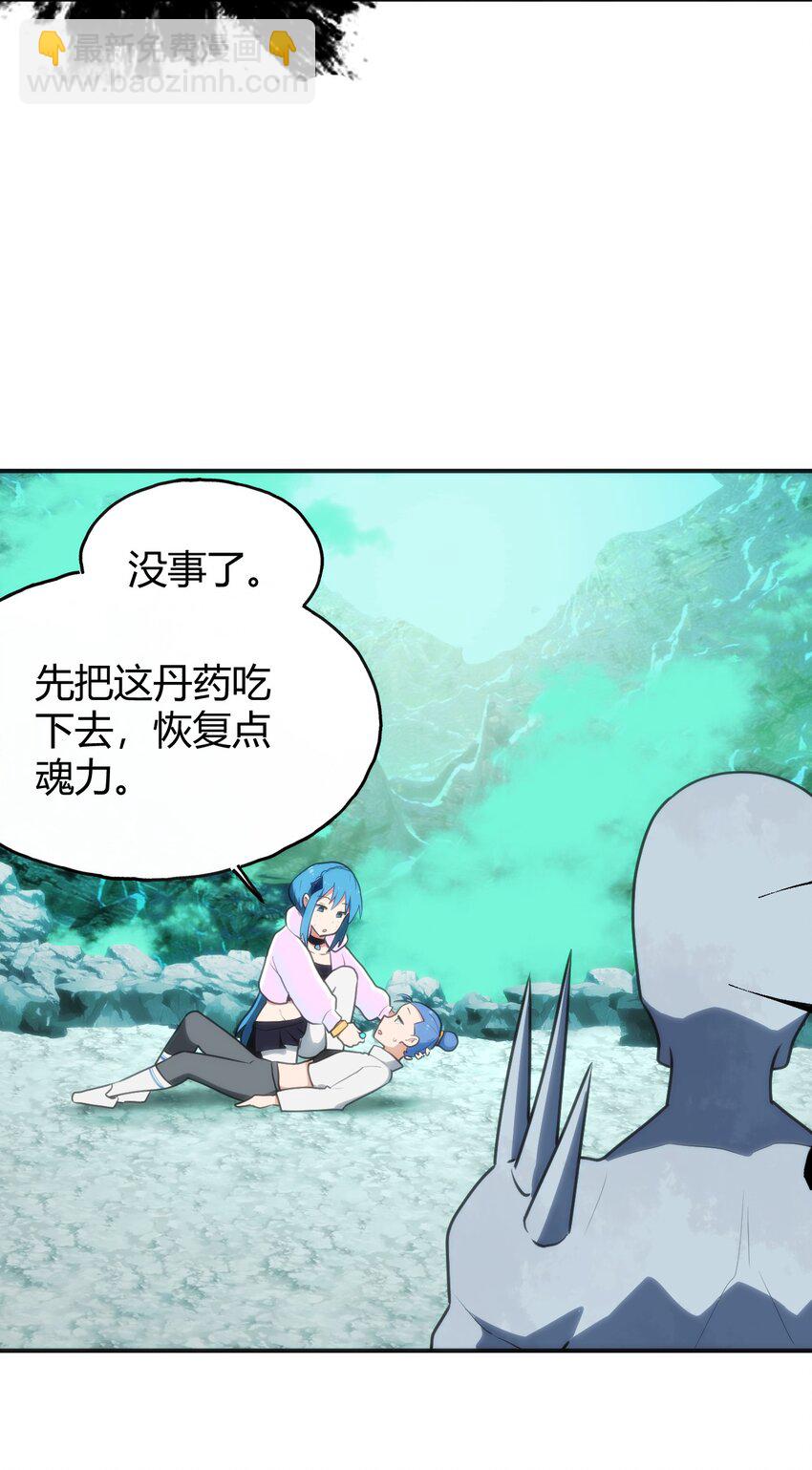 146 实力第一(1/2)-第146话