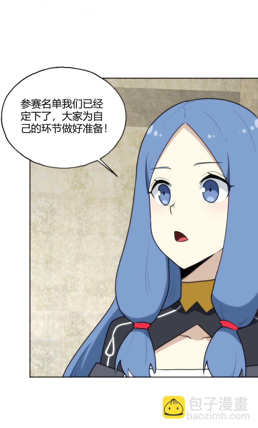 148 海域排名战-第148话