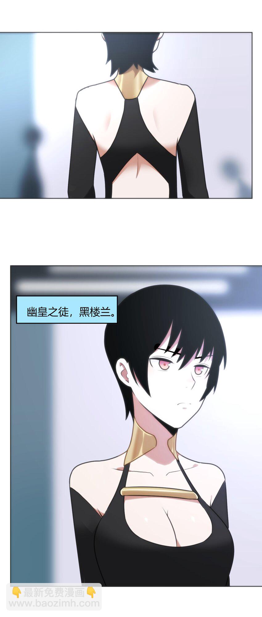 148 海域排名战-第148话