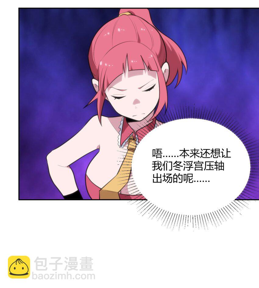 150 六颗泪滴的面相-第150话