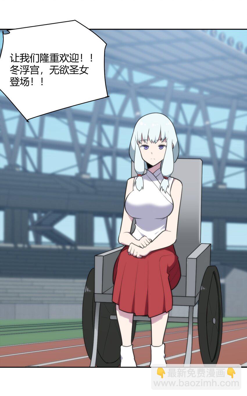 150 六颗泪滴的面相-第150话