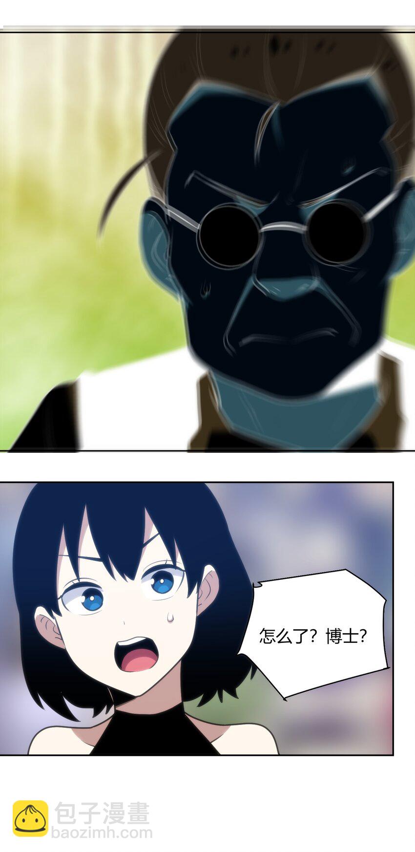 150 六颗泪滴的面相-第150话