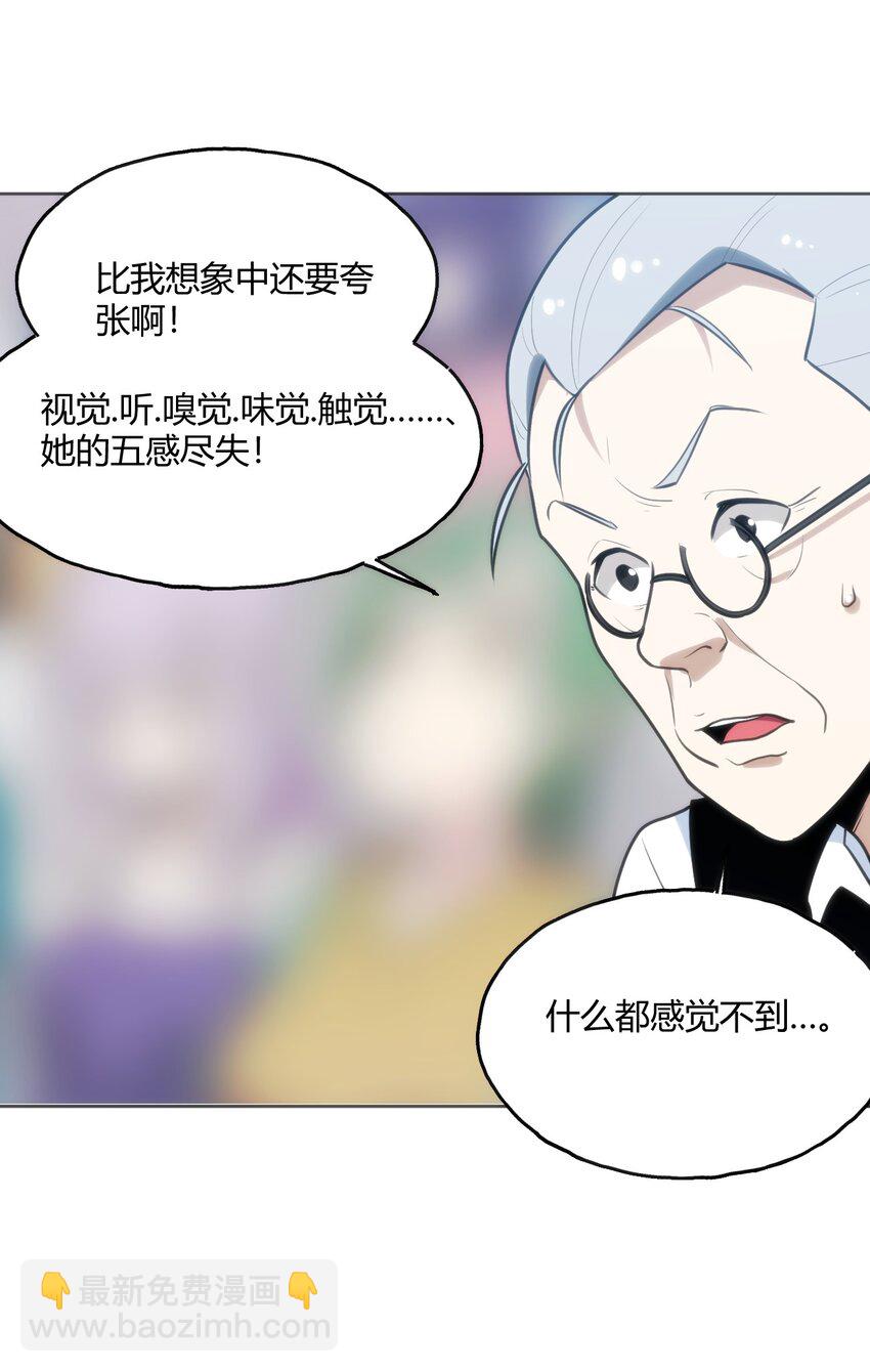 150 六颗泪滴的面相-第150话