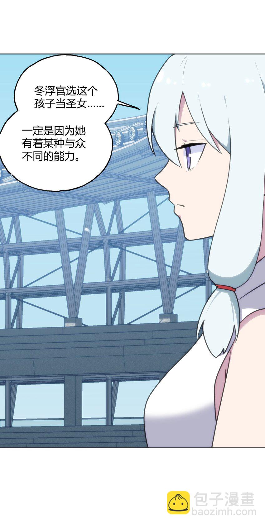 150 六颗泪滴的面相-第150话