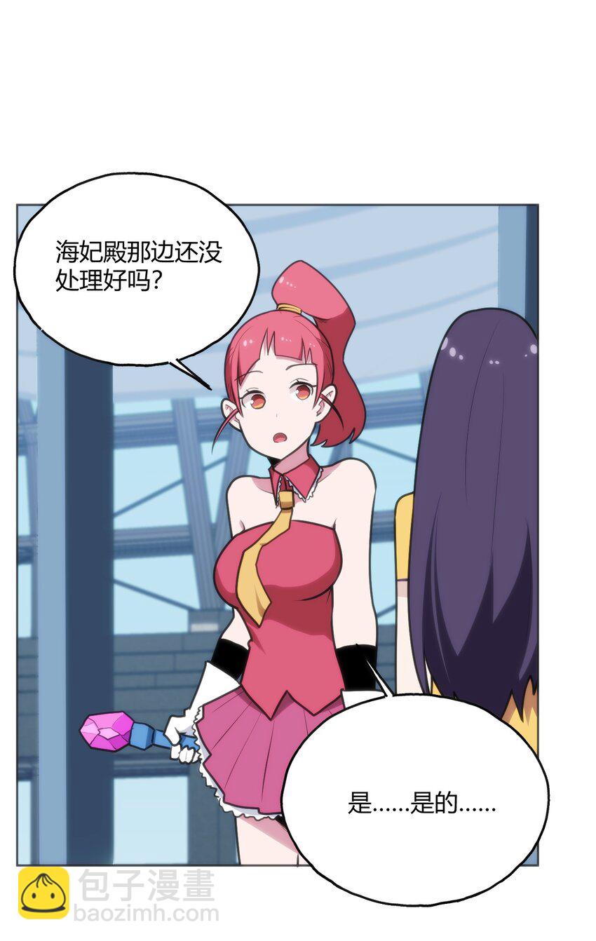 150 六颗泪滴的面相-第150话