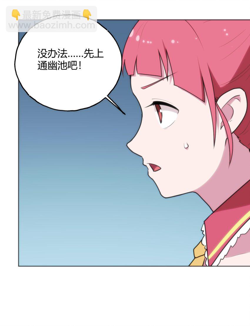 150 六颗泪滴的面相-第150话