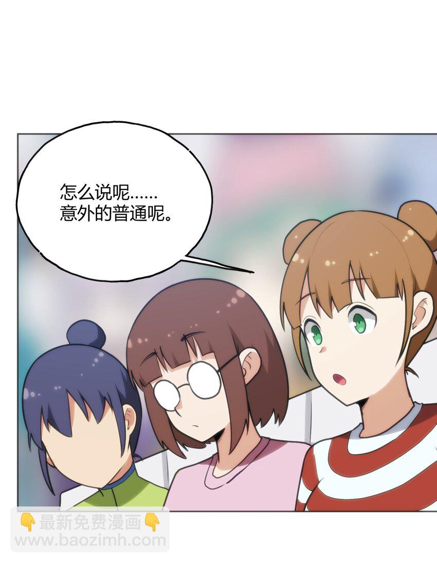 150 六颗泪滴的面相-第150话