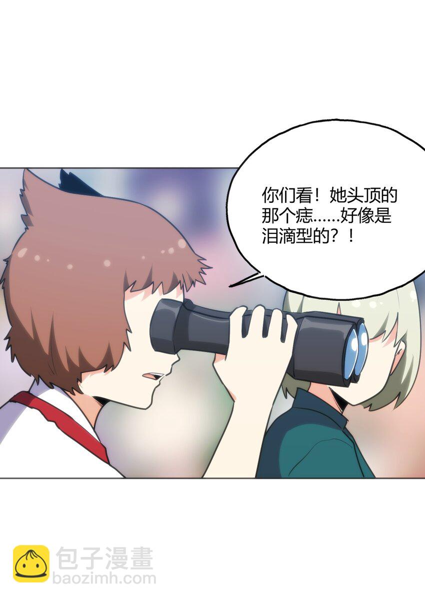 150 六颗泪滴的面相-第150话