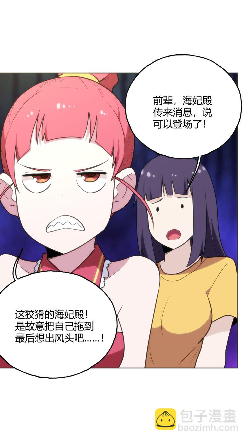 150 六颗泪滴的面相-第150话