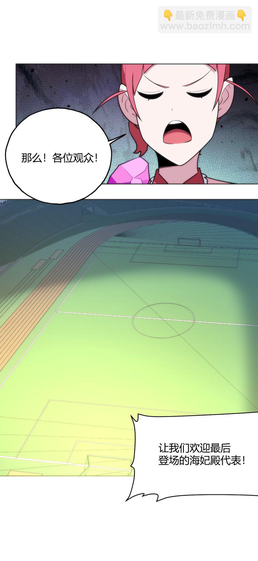 150 六颗泪滴的面相-第150话