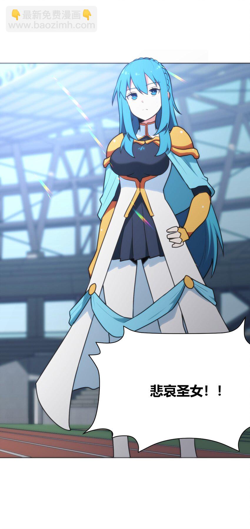150 六颗泪滴的面相-第150话