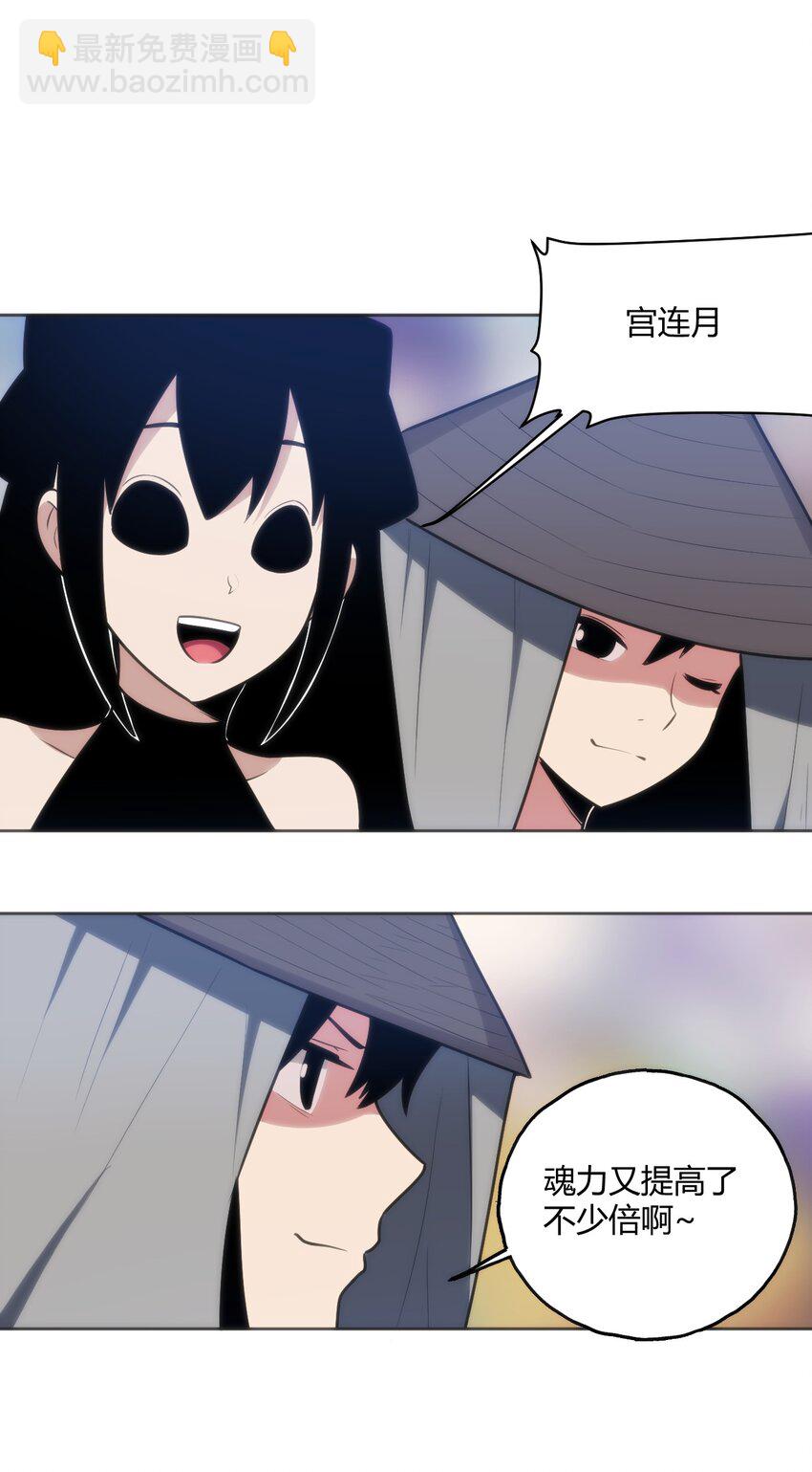 150 六颗泪滴的面相-第150话