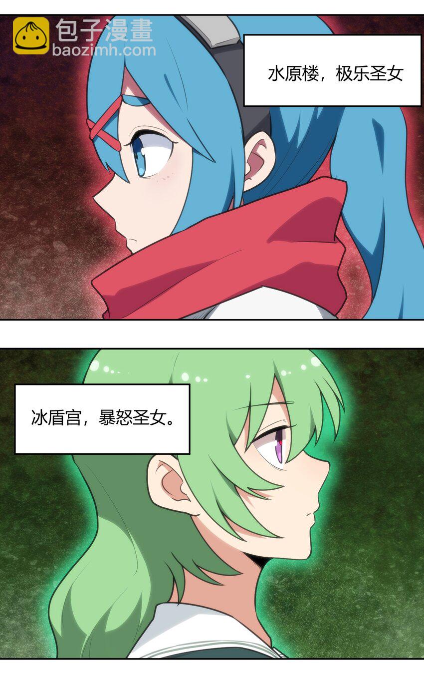 150 六颗泪滴的面相-第150话