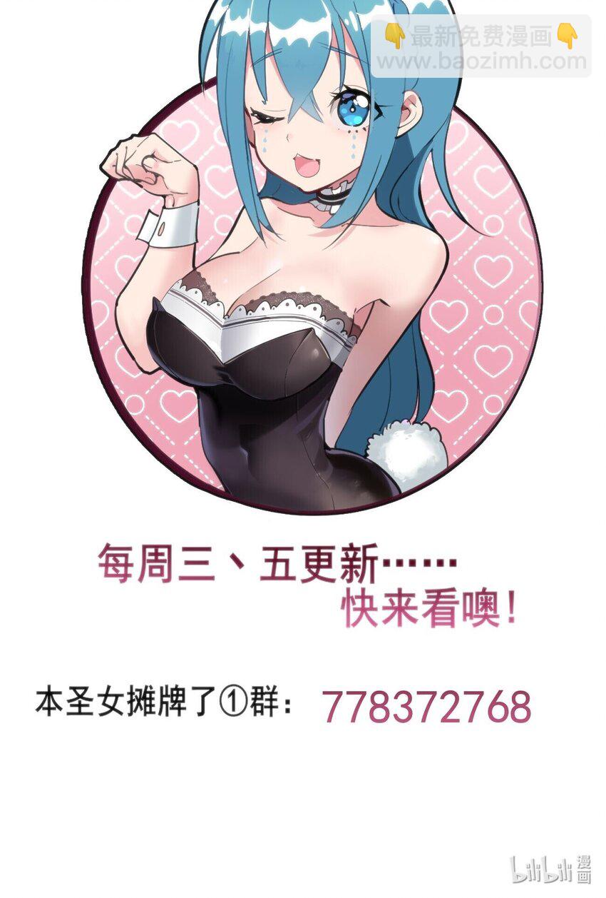 150 六颗泪滴的面相-第150话