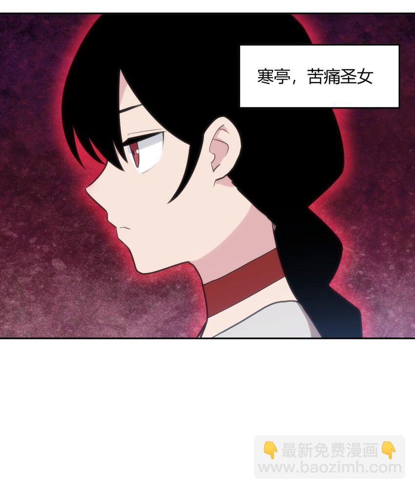 150 六颗泪滴的面相-第150话